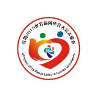 青岛休闲体育大会志愿者徽章设计采用作品（徐尚林）