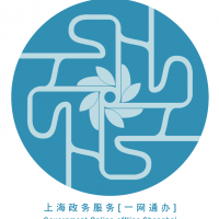 上海政务服务“一网通办”品牌标识