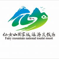 仙女山国家级旅游度假区LOGO采用作品