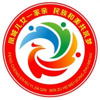 甘肃省银川市创建全国民族团结进步示范市品牌形象LOGO