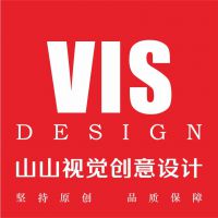 VI视觉形象识别系统设计