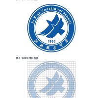 隰县职业中学logo